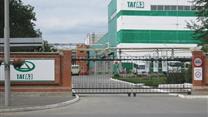 Продается имущество Автомобильного Завода